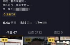 直播带货中哪些商品最能吸金盈利？