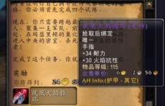 怀旧服中哪个副业最受欢迎且收益丰厚？