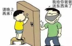 陌生人请求拼多多扫码助力，背后有何隐情？
