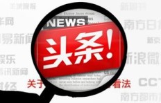 为何头条平台上能赚大钱的人如此之多？