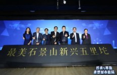 食堂革新与农副业转型，能否重塑校园餐饮新格局？