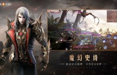 新神魔大陆中快速积累金币的秘诀是什么？