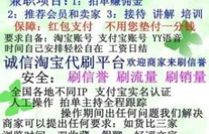 你还在找普通兼职群吗？这里有不一样的兼职机会等你来发现！
