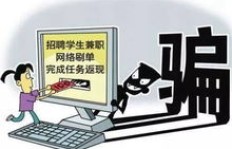 南乐地区夜班兼职机会是否存在？如何找到合适的夜班兼职？
