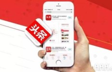 如何在今日头条上高效求职并实现稳定收入？