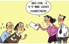 梦中儿子助母赚钱，现实与梦境的界限何在？