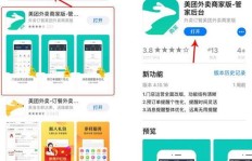 如何在美团外卖成功注册成为一名兼职配送员？