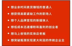 如何快速实现月入1万1千1百的目标？
