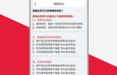 自驾游视频也能赚钱？头条平台如何实现收益？