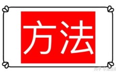 如何培养敏锐的商业赚钱思维？