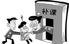 老师兼职销售副业，是否影响教学质量？