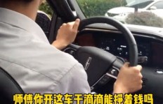 滴滴司机能否选择兼职不跑车？兼职模式详解