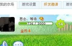 如何在多多牧场快速找到好友助力攻略？