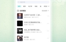 有没有好用的免费听歌App推荐？求推荐一款免费听歌神器！