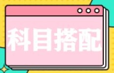 宝妈带娃之余，如何找到合适的副业增加收入？