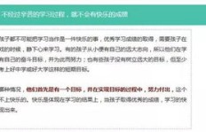 辍学后选择哪项技术学习能带来最高收入？