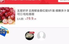 拼多多首页抽奖活动如何参与？详细步骤都在这里，你学会了吗？