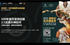 究竟哪个文创项目荣登全球吸金榜首？
