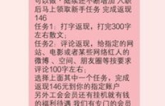 哪里能找到靠谱的兼职打字员工作机会？