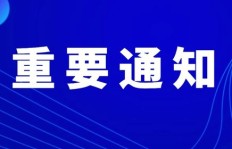 春节期间在北京能找到兼职工作吗？