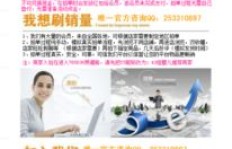 兰溪市区早晨时段有提供兼职机会吗？寻找靠谱早上兼职信息