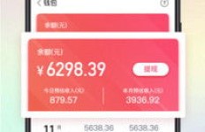 倍贝优享真的能赚钱吗？用户真实体验分享