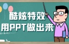 学科网课件制作能否带来丰厚收益？探索盈利潜力