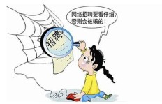 如何找到不花钱的兼职机会？靠谱推荐来了！