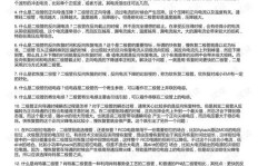 如何在分析化学领域开拓副业？你不可不知的实用指南