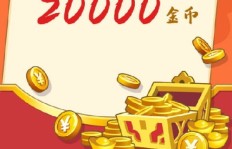 成语多多真的能赚钱吗？赚满100元能否顺利提现？