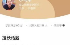 贵阳兼职副业教师，如何兼顾教学与额外收入？