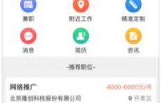 犀牛兼职APP为何无法下载？遇到技术问题还是另有隐情？