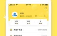 手机上如何通过头条广告实现盈利？具体操作步骤有哪些？