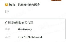 如何通过获客文化代理实现盈利？成功秘诀在哪里？