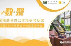 咕咚的旅店能否实现盈利？探寻其经营之道
