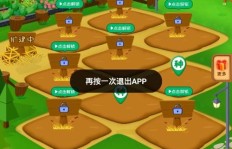 农场果园赚钱游戏下载，真的能让你轻松盈利吗？