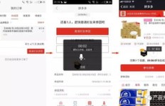 想在拼多多成功开店，需要掌握哪些技能和技巧？