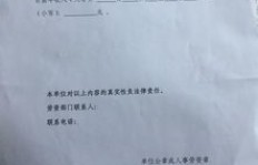 怎样有效证明自己工作收入偏低？合理争取权益的方法有哪些？
