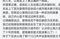 已婚男士如何选择合适的副业增加家庭收入？