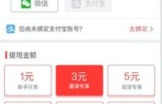 如何通过下载游戏软件轻松赚钱领红包？你知道吗？