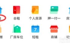 如何在58同城高效找到本地理想工作？