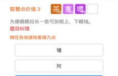 如何利用手机副业在作业帮高效答题赚钱？