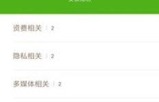 小学生如何在微信上通过打字赚取零花钱？