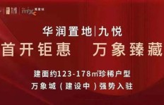 贵阳北城教育质量如何？知乎上的评价靠谱吗？