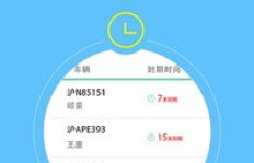 如何在拼多多查询助力记录？助力过程一目了然！