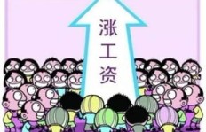除了日常工作，还有哪些途径能帮我实现财富增长？