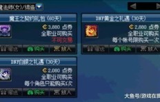 这款游戏真的能日赚百元，是传说中的赚钱神器吗？