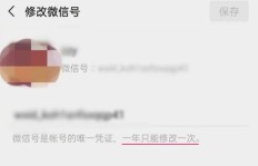 百人秒微信号与微信百人斩究竟有何含义？详解背后概念
