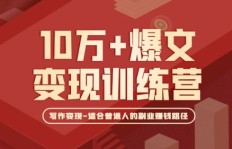 橙子副业如何实现高效变现？分享实战经验！