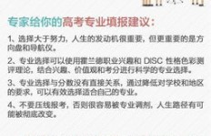 月薪5500，如何找到合适的副业增加收入？